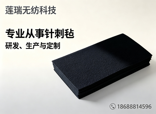 莲瑞无纺科技雅安线上分站